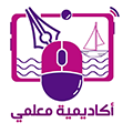أكاديمية معلمي
